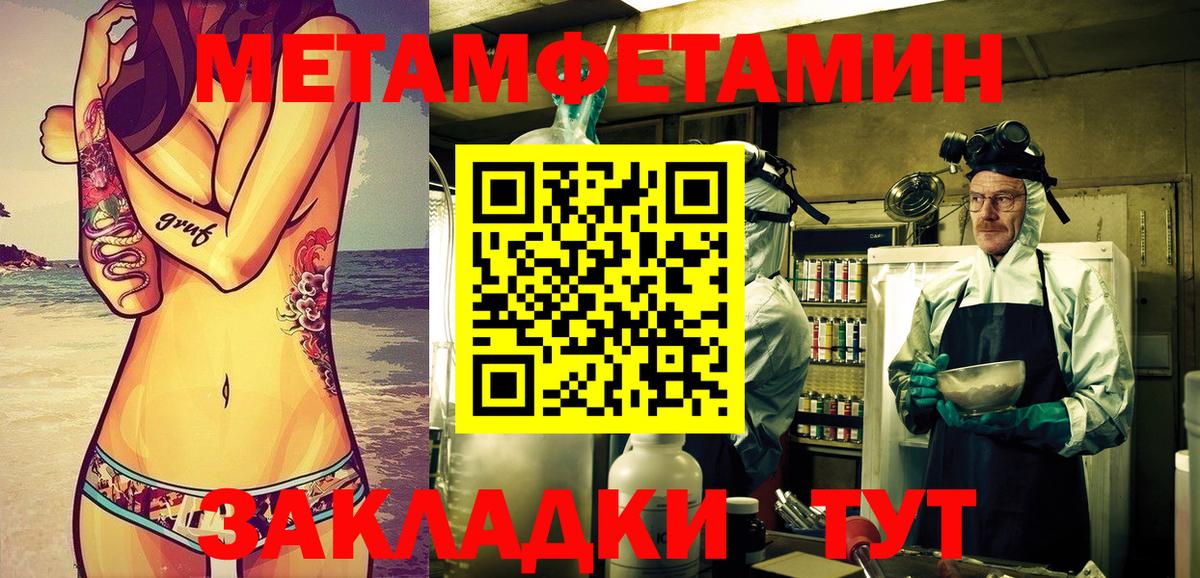 Якутск  Амфетамин  АМФ  Вход с VPN  Amphetamine 98% 