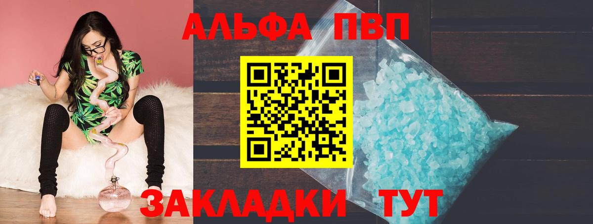 A PVP СК Якутск