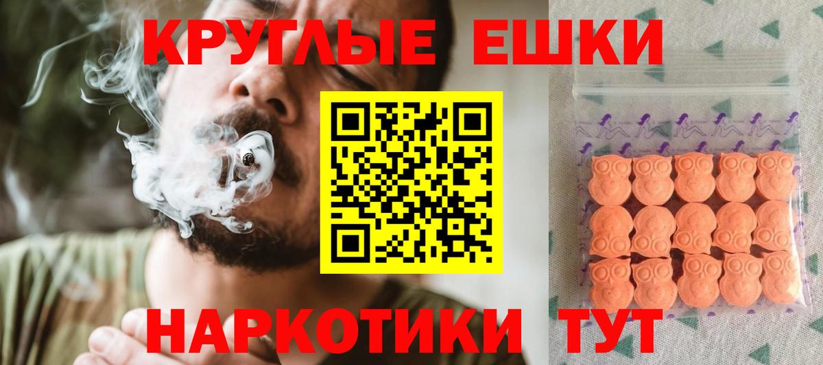Ecstasy 99%  ЭКСТАЗИ 280 MDMA  Экстази  Вход с VPN  где купить   Якутск 