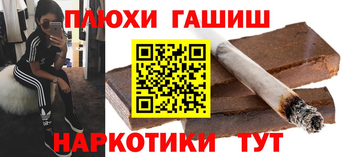 Гашиш гашик  Гашиш Изолятор  Вход с VPN  Якутск 