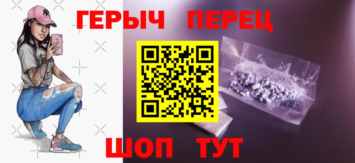 ГЕРОИН афганец Якутск