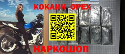 меф VHQ Можайск