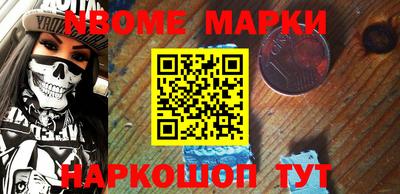 мефедрон VHQ Моздок