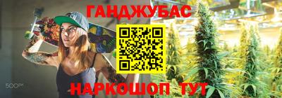 марки nbome Мариинск