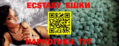 мефедрон VHQ Моздок