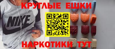мефедрон VHQ Моздок
