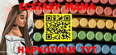 меф VHQ Можайск