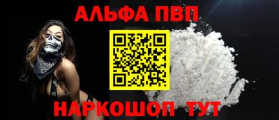 мефедрон VHQ Моздок