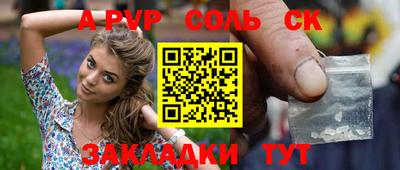 меф VHQ Можайск