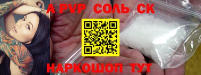 марки nbome Мариинск