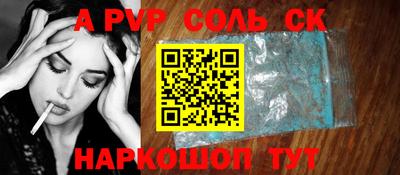 меф VHQ Можайск