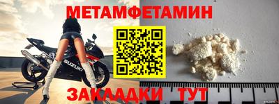 прущий лед Малоярославец