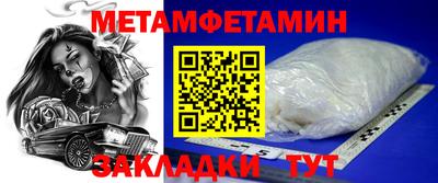 меф VHQ Можайск
