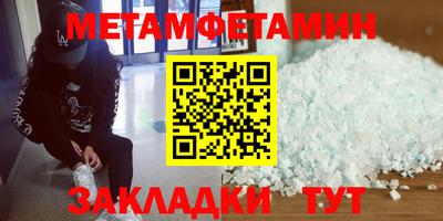 меф VHQ Можайск