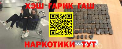 меф VHQ Можайск
