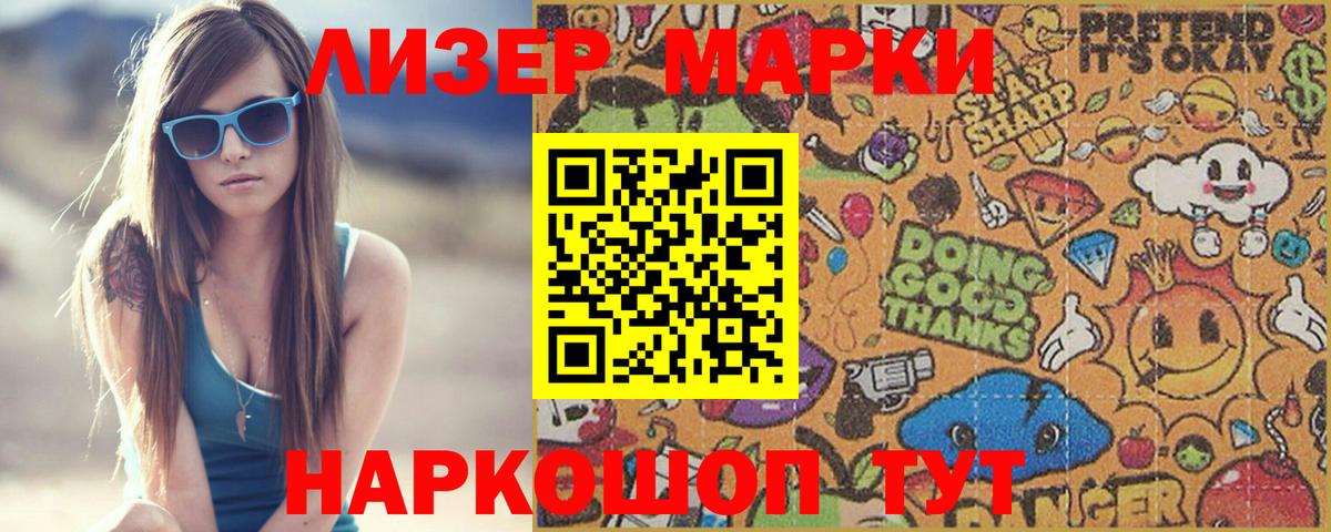 ЛСД экстази кислота Якутск