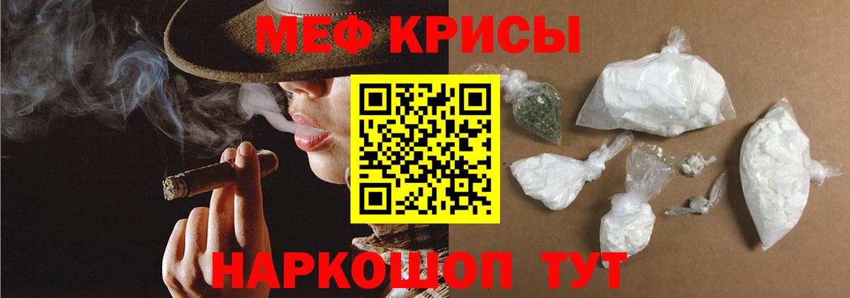 Якутск  Меф  Вход с VPN  МЯУ-МЯУ 4 MMC 