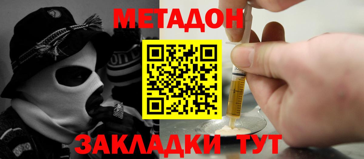 Мефедрон кристаллы  АМФЕТАМИН кристаллы  Марихуана  Вход с VPN  Якутск  ГАШИШ  Гашиш 