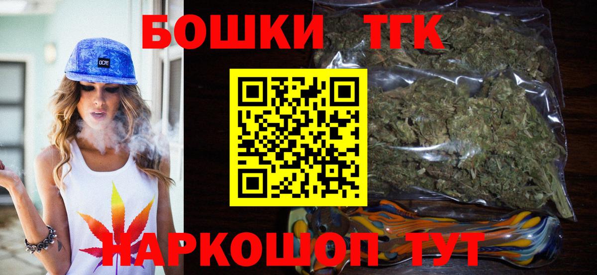 МАРИХУАНА AK-47  Вход с VPN  Шишки марихуана семена  Якутск 