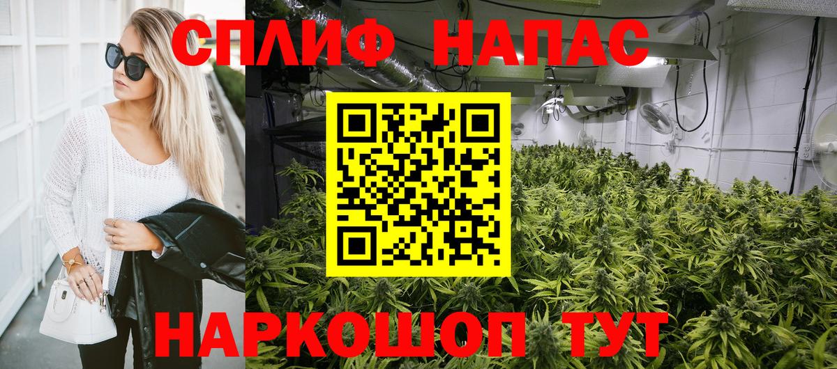 МАРИХУАНА Amnesia Якутск
